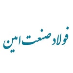 فولاد صنعت امین