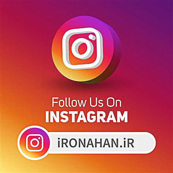 اینستاگرام لوله کالا